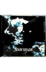 SIAM SHADE シャムシェイド 廃盤 インディーズCD 当時 レア 貴重