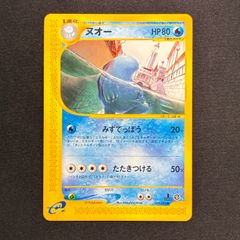 カスミのヌオー ○ ポケモンカード☆VS 058/141 - メルカリ