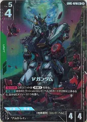 [GD05]νガンダム(パラレル+)【R】GD05-020 ITV1E4251IFY