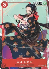 [OP_PROMO]ニコ・ロビン(パラレル)【C】ST01-008(illust.He Ziwei) ITOKLY7FOQJA