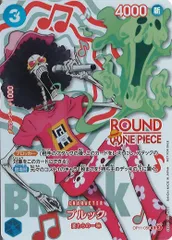 [OP_PROMO]ブルック(パラレル)(ROUND ONE PIECEロゴ付き)【R】OP11-056 ITRRPAD355I4