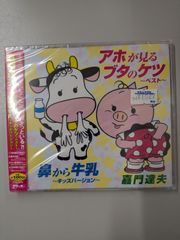 ビートたけしのお笑いウルトラクイズVol.1 - メルカリ