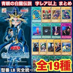 No.PP290 遊戯王 武藤遊戯 闇遊戯 デッキパーツ キャラデッキ 73枚
