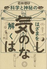 馬渕教室/学研 学研まんが 日本の歴史1～16 通年セット 状態良い 計16