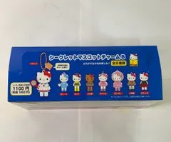 ハローキティ展シークレットマスコットチャーム Ｂキティ展箱売り