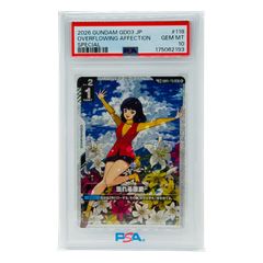 PSA10 ボア・ハンコック SP OP12-014 ワンピースカードゲーム - メルカリ