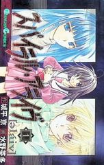 A KITE』非売品ポスター 梅津泰臣 ア カイト アニメ 90s - メルカリ