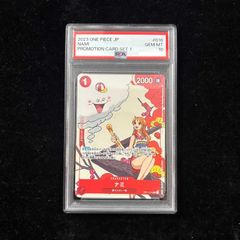 PSA10】ウインディ イラストレーションコンテスト 2022 PROMO 338/S-P