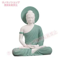 【美品売れ筋】仏像収集可能な工芸品の家の装飾飾り店ベッドルームオフィスグリーン