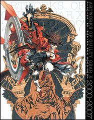 ギルティギア ゼクス 石渡太輔 画集 - メルカリ