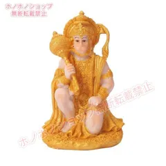 【美品売れ筋】ヒンズー教の猿神仏像ハヌマーンの置物装飾品のの装飾ラッキーギフト
