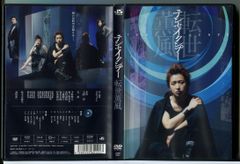 運命に、似た恋 全4巻セット/DVD 中古 レンタル落ち/原田知世/斎藤工