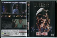 運命に、似た恋 全4巻セット/DVD 中古 レンタル落ち/原田知世/斎藤工