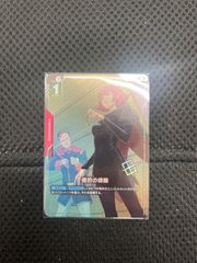 遊戯王 教導の雷霆フルルドリス プレイマット 未開封 - メルカリ