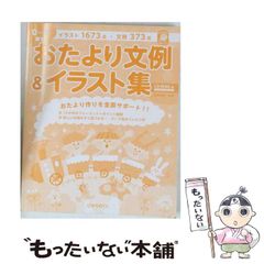 中古】 インセクト・ハンター （ワールドコミックススペシャル） / 昆