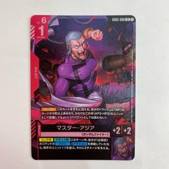 中古 ポケモンカードゲーム 027/070 R ゲンガー R 027/070 S6K 拡張