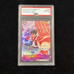 【PSA10】 モンキー・D・ルフィ (パラレル) [SEC] {EB02-061} 1枚
