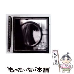 中古】 インセクト・ハンター （ワールドコミックススペシャル） / 昆