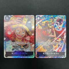 OP16-015 モンキー・D・ルフィ 他 L.SRパラレル 2枚セット - メルカリ