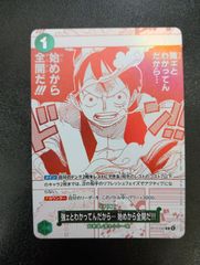 ワンピースカード 金ドンカード インペルダウン OP16 決戦の刻 - メルカリ