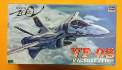 ハセガワ 1/72 VF-0S
