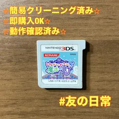 2026年最新】ニンテンドー3DS/2DS ソフト(パッケージ版)の人気アイテム