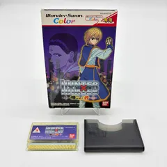 HUNTERHUNTER 導かれし者 ハンターハンター 箱付 WonderSwanColorソフト ワンダースワンソフト 822S