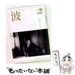 中古】 英文の分析的考え方18講 英文解釈「古谷メソッド」完結編