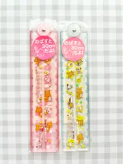 【未使用2個セット】 リラックマ　定規　サンエックス　平成レトロ