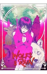 DVD／ウルフズレイン 3