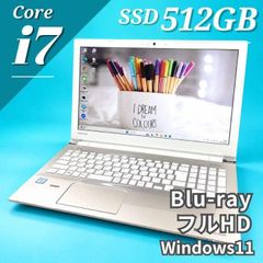 Corei7✨8GB SSD500GB フルHD Blu-ray ノートパソコン - メルカリ