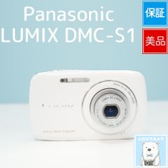 Panasonic LUMIX DMC-S1 デジカメ 動作確認済み 整備品 スマホ転送OK