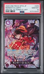 PSA10】モンキー・D・ルフィ (P) {青} <P-110> [P/ONE PIECE CARD GAME