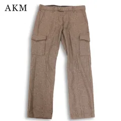 AKM × WORLD WORKERS エイケイエム × ワールドワーカーズ 秋冬★ ウール ツイード カーゴ パンツ Sz.M メンズ