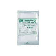 トラスコ中山(TRUSCO) 厚手ポリ袋 B0812 透明 縦120×横80×t0.1 100枚入 x 50袋 【ケース販売】