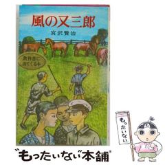 中古】 世界考古学大系 第11巻 西アジア 第2 (前第2千年紀以後ササン朝