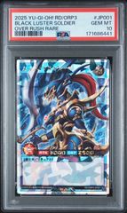 psa10】モンキー・D・ガープ パラレル 095 - メルカリ