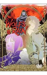 DVD／ウルフズレイン 10