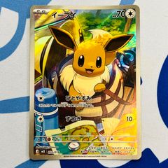 ポケモンカード フーディンデッキ 構築済み - メルカリ