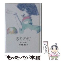 中古】 英文の分析的考え方18講 英文解釈「古谷メソッド」完結編