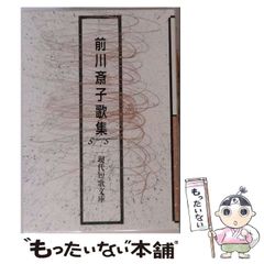 中古】 英文の分析的考え方18講 英文解釈「古谷メソッド」完結編