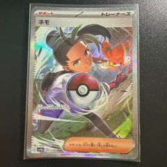 基本超エネルギー UR SV2a ポケモンカード151 210/165 - メルカリ