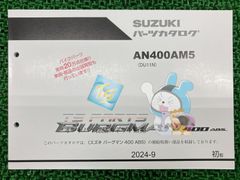 スズキバーグマン200純正シートSUZUKI.BURGMAN200張り替えベース