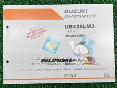 バーグマンストリート125EX インドスズキ純正 シートカバー - メルカリ