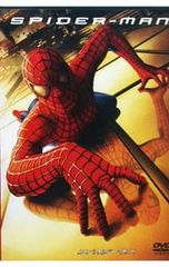 DVD／スパイダーマン