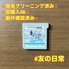 nintendogs ＋ cats  フレンチブル&Newフレンズ 3DS 108