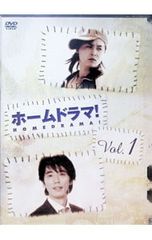 読売テレビ 開局55周年記念ドラマ お家さん DVD 天海祐希・小栗旬