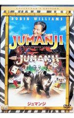 DVD／ジュマンジ コレクターズ・エディション