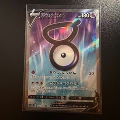 ネモ SAR スカーレット&バイオレット ハイクラスパック シャイニー