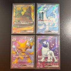 NARUTO ナルト PSAマガジン 特典カード 未開封 NRSA-PR-020 - メルカリ
